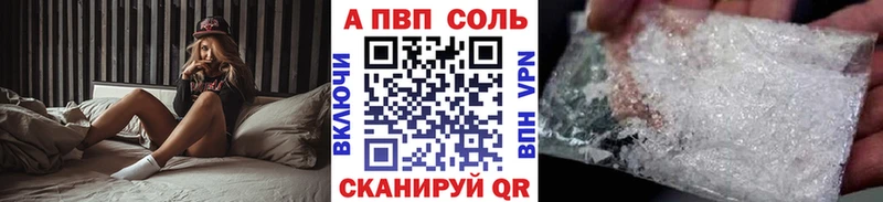 хочу   darknet формула  APVP крисы CK  Медвежьегорск 