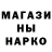 Героин хмурый Dexta Maks