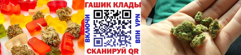 Печенье с ТГК конопля  shop наркотические препараты  Медвежьегорск 