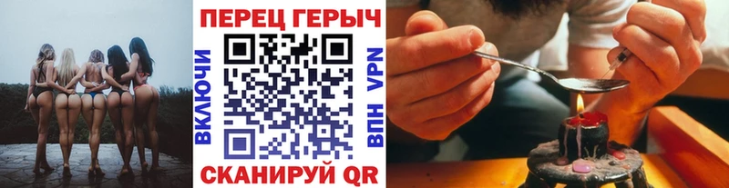 Героин хмурый  блэк спрут как зайти  Медвежьегорск 
