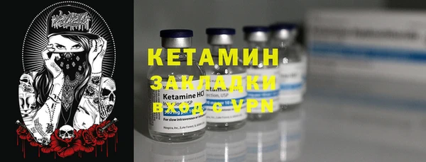 мефедрон VHQ Козельск