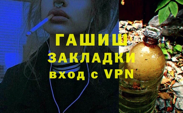 героин Коряжма