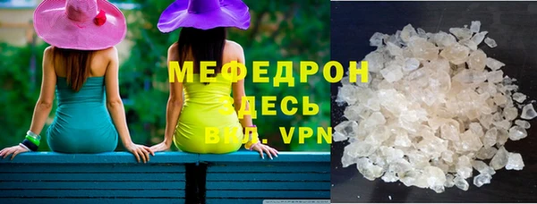 сатива Костерёво