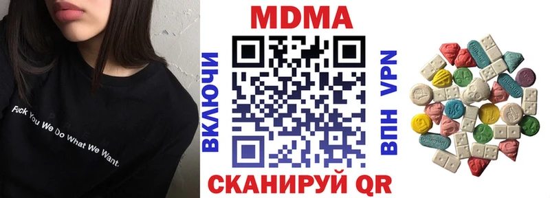 MDMA Molly где можно купить OMG ссылка Медвежьегорск