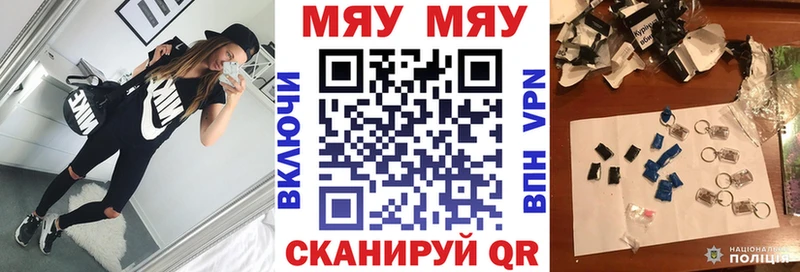 MEGA tor  Медвежьегорск  Мефедрон 4 MMC  закладки 
