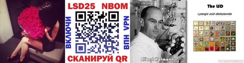 хочу Медвежьегорск KRAKEN вход Марки N-bome 1500мкг