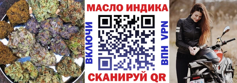 закладка  Медвежьегорск  ТГК вейп 